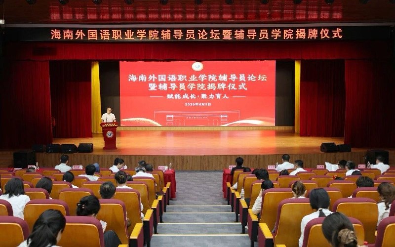 “对大学生的思想管控更严了”近日，中国多省高校近期陆续成立辅导员学院，辅导员被定位为大学生思想政治教育骨干力量，职责包括引导学生学习习近平思想、坚定“四个自信”及处理思想与生活问题