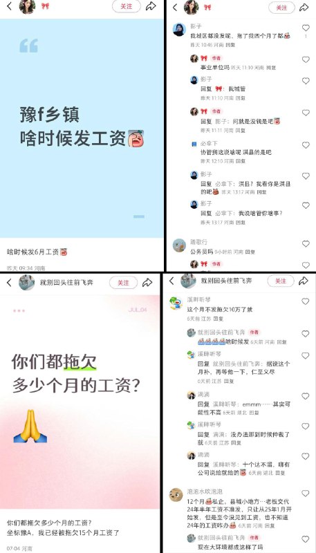 李老师不是你老师 (@whyyoutouzhele)