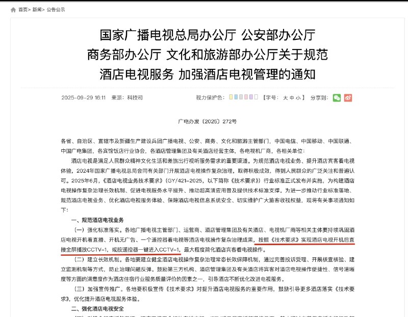 李老师不是你老师 (@whyyoutouzhele)
