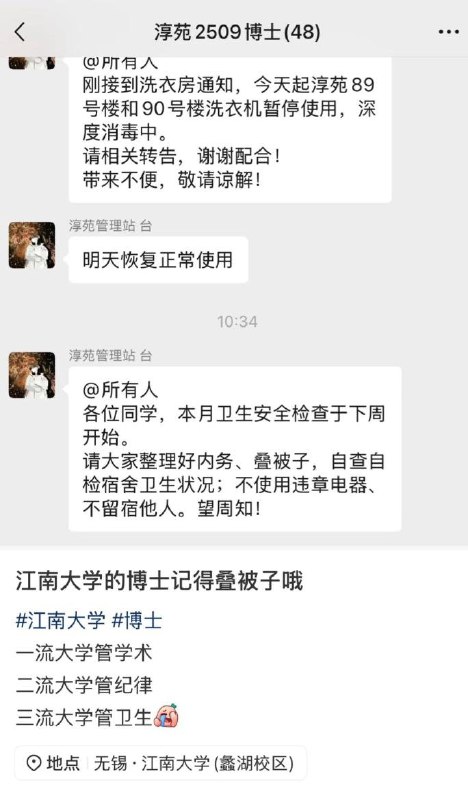 李老师不是你老师 (@whyyoutouzhele)