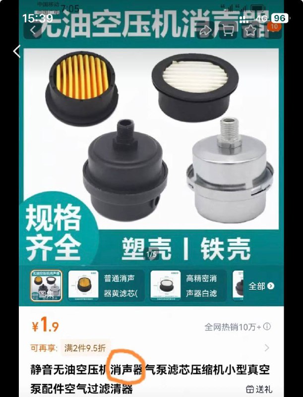近日，有网友表示，自己在淘宝买消声器，被陕西三原、泾阳两地刑警叫去盘问查看原文近日，有网友表示，自己在淘宝买消声器，被陕西三原、泾阳两地刑警叫去盘问查看原文