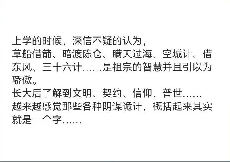 许成刚教授出现在小红书近日一则许成刚教授在节目中谈人权、产权和政治决定权的视频片段出现在小红书，引起部分网友对极权主义制度的讨论