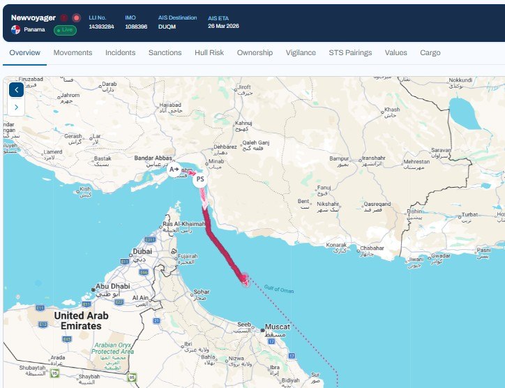 3月23日，一艘由中国大陆所有的集装箱船，被指成为首艘经确认向伊朗支付通行费用并通过相关“安全航道”的船舶