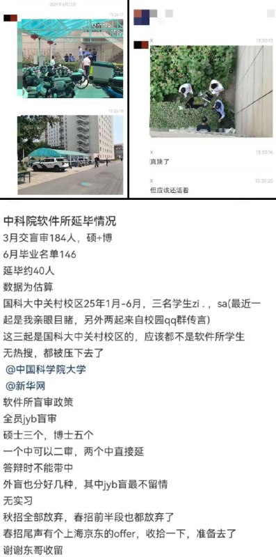 李老师不是你老师 (@whyyoutouzhele)