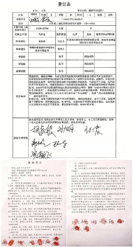 10月28日，证券时报发文，宣告锦州银行被工商银行收购，存款人合法权益不受影响