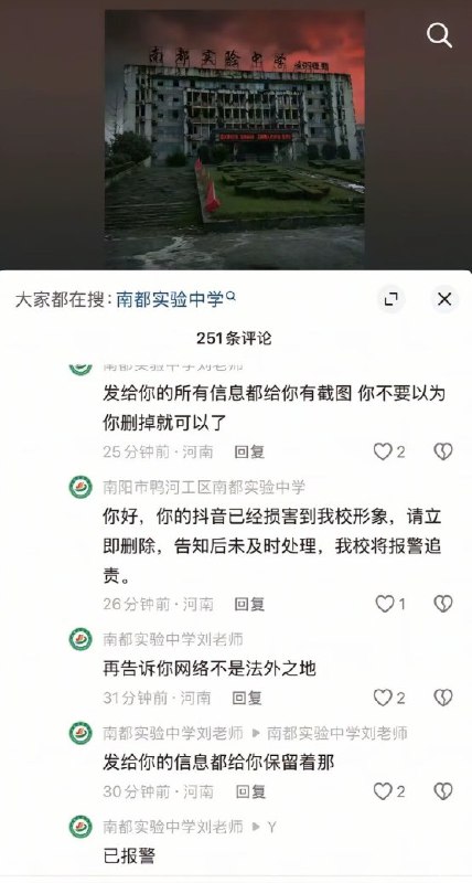 李老师不是你老师 (@whyyoutouzhele)