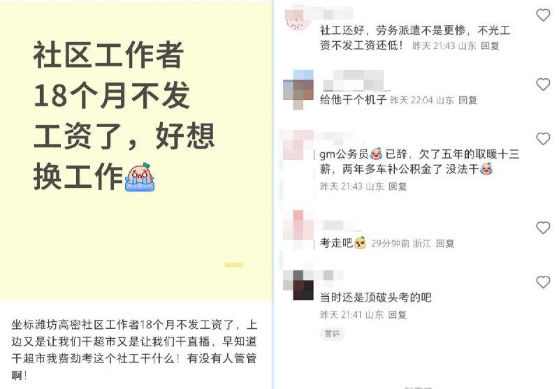 李老师不是你老师 (@whyyoutouzhele)