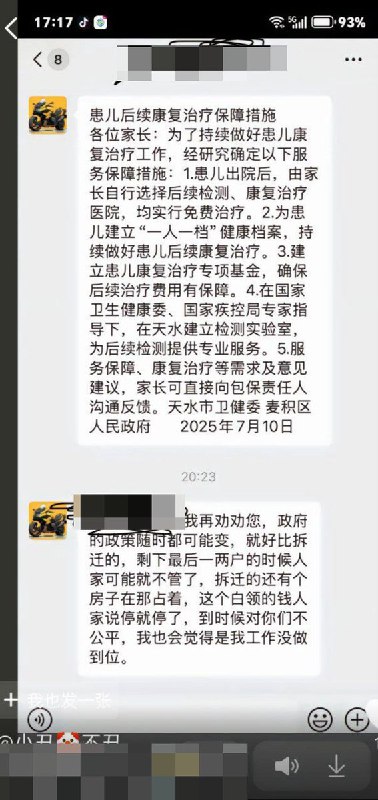 李老师不是你老师 (@whyyoutouzhele)