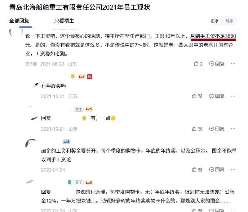 9月10日晚，青岛北海造船厂货轮火灾中剩余5名失联人员也被搜救出，均无生命体征，事故死亡人数增至25人