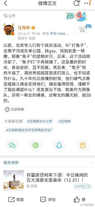 李老师不是你老师 (@whyyoutouzhele)
