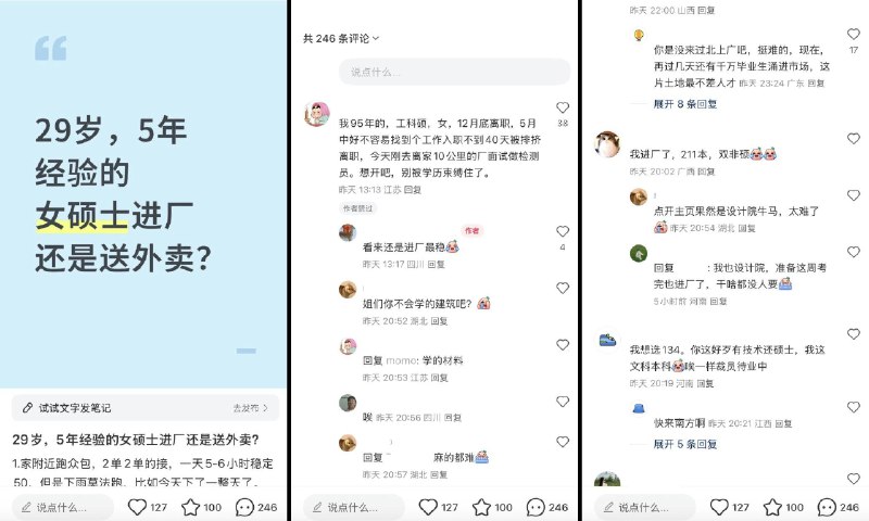 李老师不是你老师 (@whyyoutouzhele)