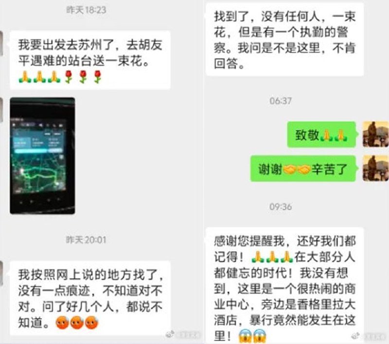 4月5日，杨佳的母亲去墓地祭奠儿子，遭到两名陌生男子的尾随，报警后情况没有任何改善，反而被尾随得更紧了