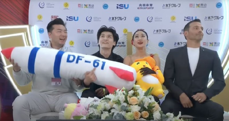 10月28日，据美联社报道，国际滑联（ISU）已就中国杯花样滑冰大奖赛期间出现的“导弹造型玩偶”事件展开调查