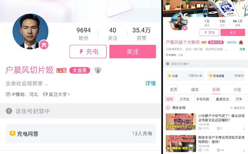 李老师不是你老师 (@whyyoutouzhele)