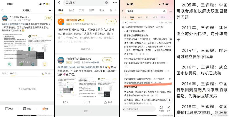 李老师不是你老师 (@whyyoutouzhele)