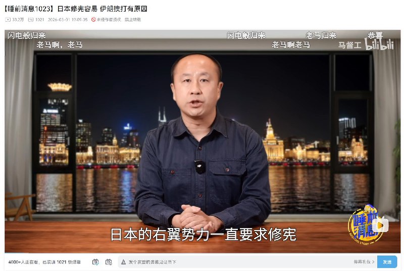 近日，外界盛传知名自媒体人“马督工”因发布“霸王茶姬”是准毒品的言论被刑拘