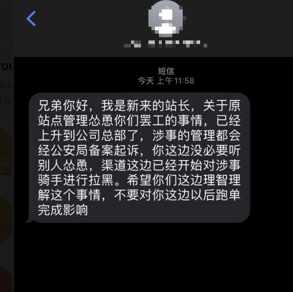 3月17日，江苏常州