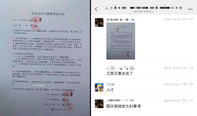 李老师不是你老师 (@whyyoutouzhele)