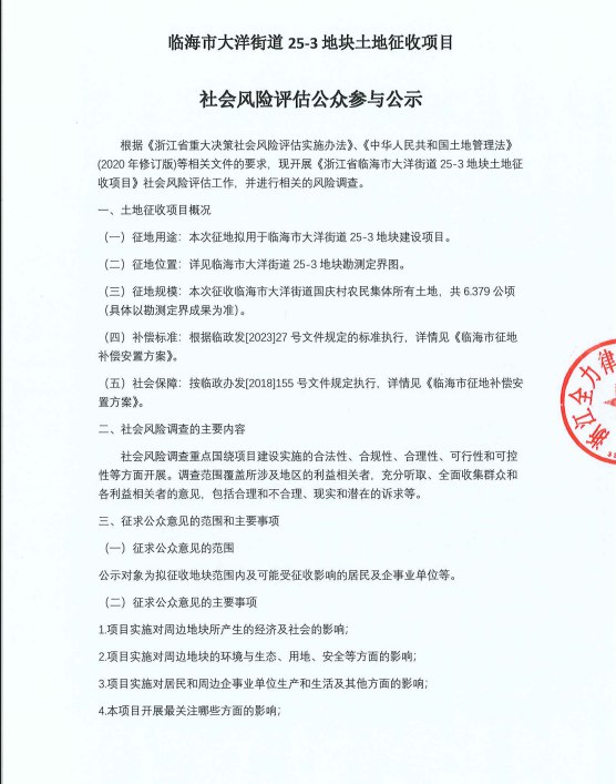 近日，浙江省台州市，浙江全力律师事务所门前，一群债权人聚集高呼“李宏伟还钱”，他们集体讨要被该所涉嫌侵占的1700万元诉讼赔偿款，据公开资料显示，浙江全力律师事务所长期深耕政府土地征收项目，并被多地政府部门聘为法律顾问