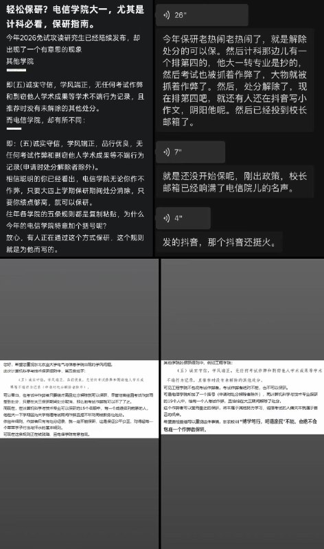 李老师不是你老师 (@whyyoutouzhele)
