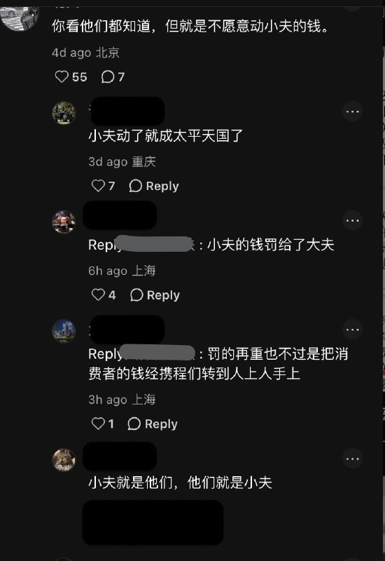 近日，一位网友用动画解释内需不足的根本原因