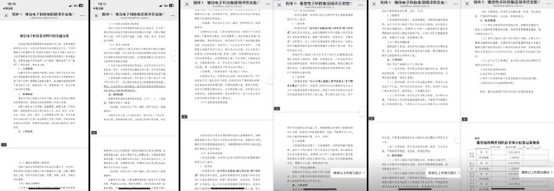 李老师不是你老师 (@whyyoutouzhele)