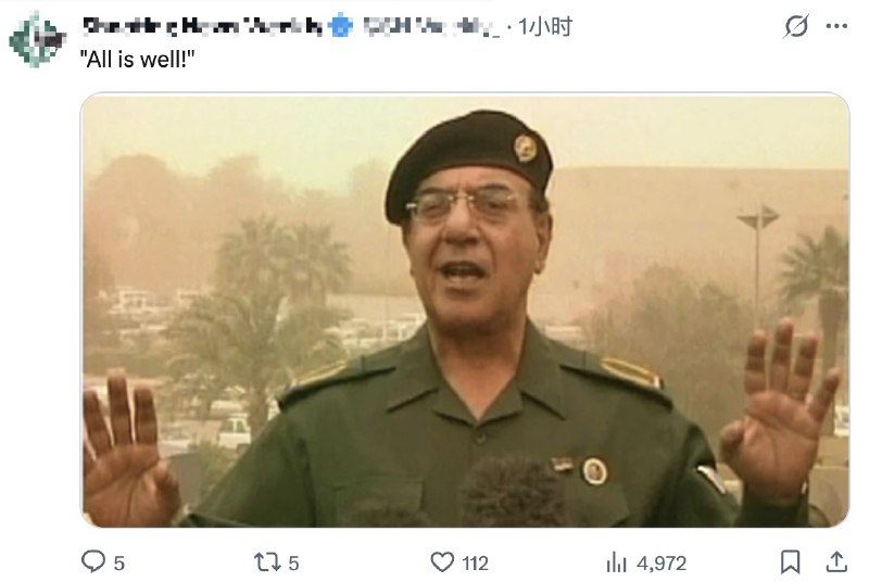 伊朗外交部长 阿巴斯·阿拉格奇 表示： 据我所知，最高领袖阿亚图拉·阿里·哈梅内伊 和 总统马苏德·佩泽希齐扬都还活着