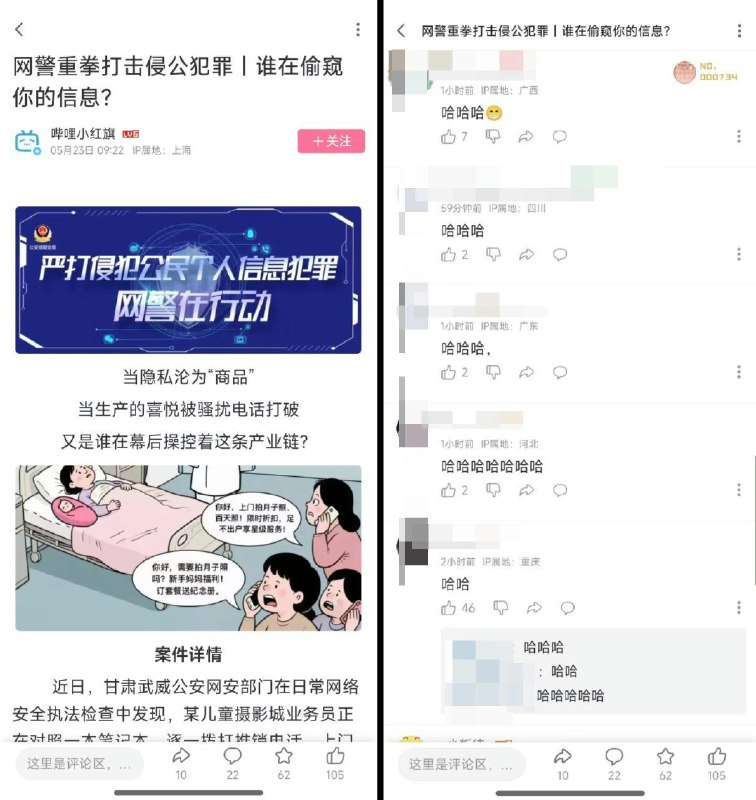 李老师不是你老师 (@whyyoutouzhele)