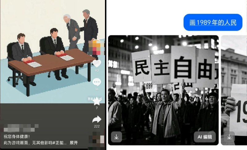 李老师不是你老师 (@whyyoutouzhele)