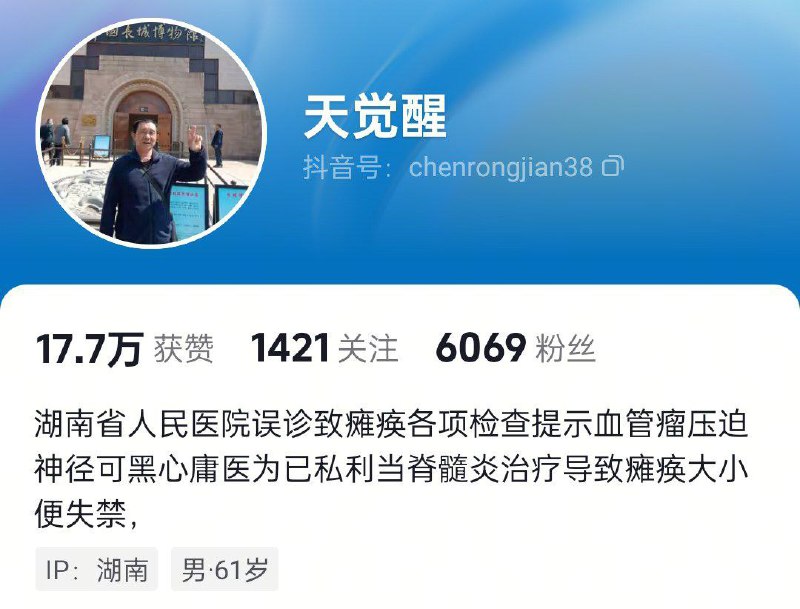 2025年5月30日至2026年1月5日，湖南省