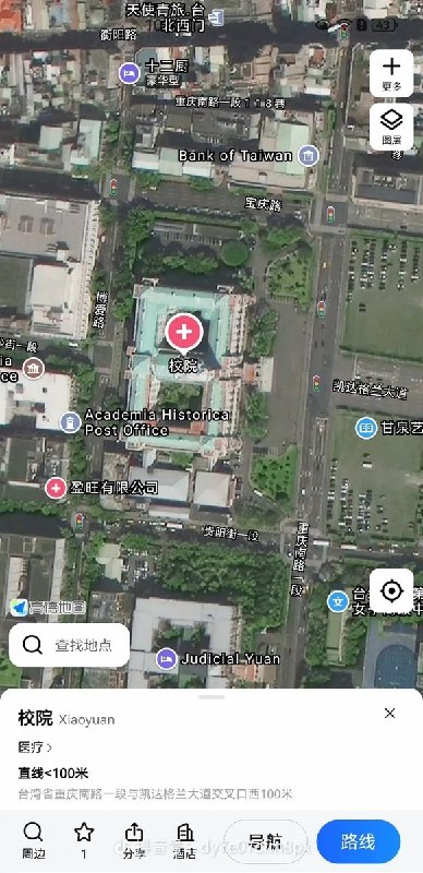近日，高德地图为了避免直接写中华民国总统府，于是将该地点标注为：“校院” “公务人员基础训练”查看原文近日，高德地图为了避免直接写中华民国总统府，于是将该地点标注为：“校院” “公务人员基础训练”查看原文