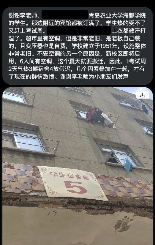 李老师不是你老师 (@whyyoutouzhele)