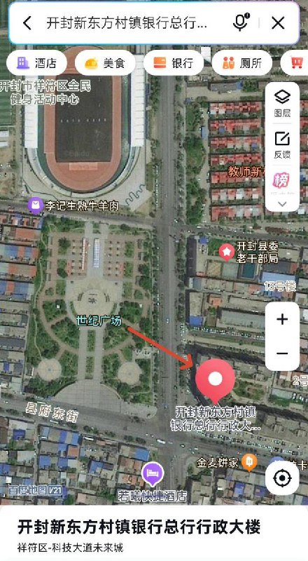 网友投稿：3月16日，河南村镇银行储户王秀英从外地抵达河南开封，随即遭到十多个河南不明人员尾随盯控