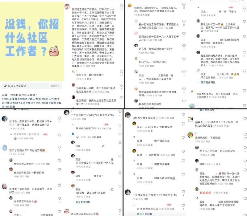 李老师不是你老师 (@whyyoutouzhele)