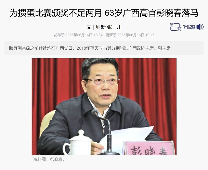 李老师不是你老师 (@whyyoutouzhele)