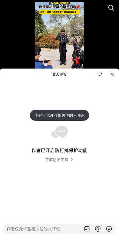 近日，江苏徐州城置花园小区，网传信息称，该小区一栋居民楼自4楼起至高层的接地线被人为剪断并盗卖，导致部分住户长期处于无地线保护状态，用电安全受到影响