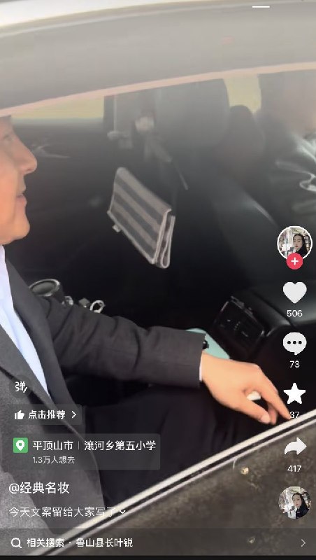 3月23日，河南鲁山县