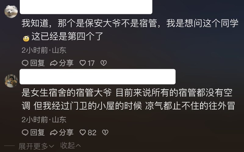 李老师不是你老师 (@whyyoutouzhele)