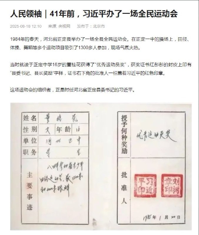 李老师不是你老师 (@whyyoutouzhele)