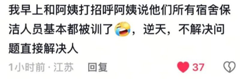 李老师不是你老师 (@whyyoutouzhele)