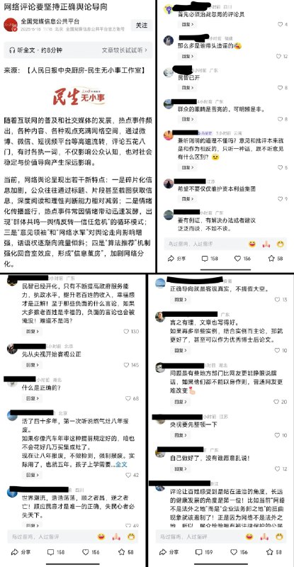 李老师不是你老师 (@whyyoutouzhele)
