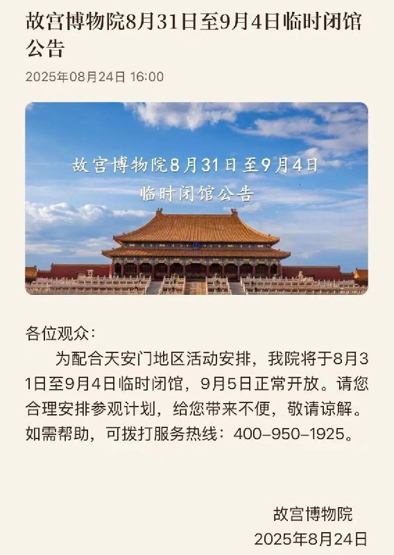 李老师不是你老师 (@whyyoutouzhele)