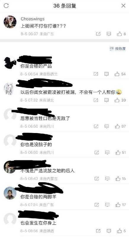 李老师不是你老师 (@whyyoutouzhele)