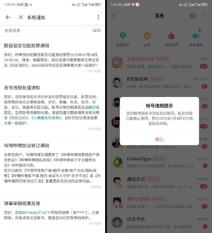 李老师不是你老师 (@whyyoutouzhele)