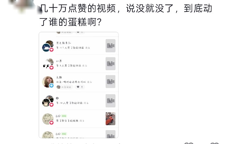 近日，多位抖音的视频创作者表示，他们发布的关于倡导“双休”和“八小时工作制”的视频内容遭到平台下架、限流或禁发