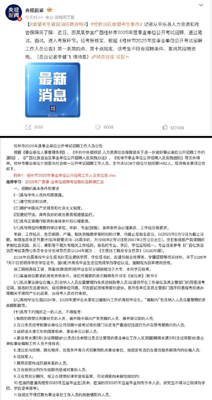 李老师不是你老师 (@whyyoutouzhele)