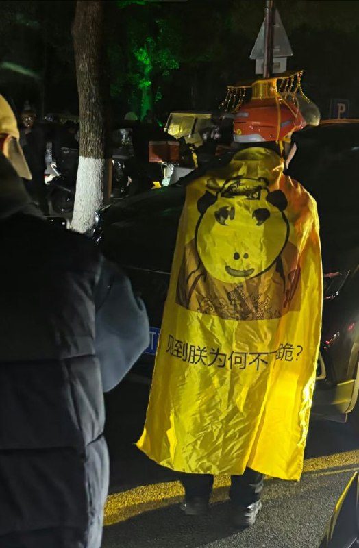 抗议现场 被“黄袍加身”的外卖员查看原文📝 引用推文:长沙外卖员抗议现场一名外卖小哥被“黄袍加身”，引发周围民众鸣笛欢呼查看引用原文