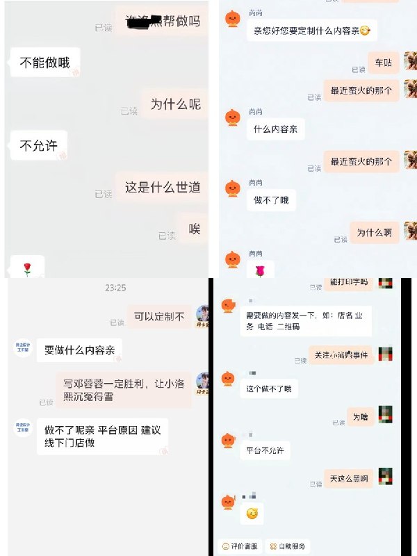 6月18日，小洛熙事件仍在持续发酵