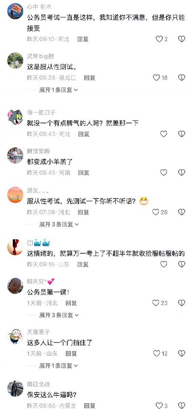 3月15日，石家庄鹿泉实验中学考点在省考结束后，半个多小时过去了，校门却迟迟未开启，引发考生聚集
