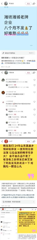 李老师不是你老师 (@whyyoutouzhele)